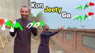 Pak VS Indian Pigeon Flying Challenge Part 2 | Kon Jeety Ga