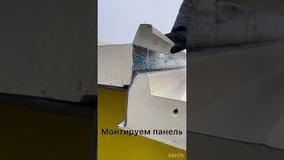 Монтаж кровельных сендвич панелей