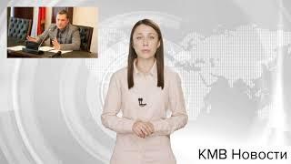 На медобследование неожиданно отправился мэр Пятигорска / КМВ Новости, 23 июля 2020г.