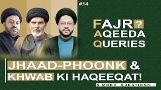 Jhaad, phoonk & Khwab ki Haqeeqat | کالے جادو کی حقیقت | Ep14 | Sawal & Jawab | FAJR AQEEDA QUERIES