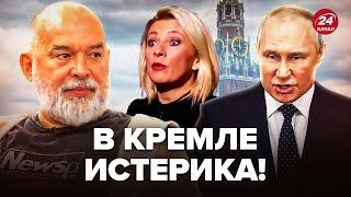 ШЕЙТЕЛЬМАН: Серия МОЩНЫХ взрывов в РФ, Захарову БОМБИТ! Вот, что ВЫДАЛА на этот раз @sheitelman