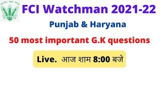 50 most important G.K questions || FCI Watchman 2021-22 Punjab And Haryana || Live.