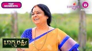 Bhagyalakshmi | Ep. 585 | Clips | ಬಲವಾಗುವ ಭಾಗ್ಯಾಳ ಅನುಮಾನ! | Colors Kannada