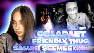 Реакция на Новинки! FRIENDLY THUG 52 NGG SALUKI ЛАГЕРНАЯ, OBLADAET BARMAN, SEEMEE ICEGERGERT ULTIMA