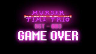 【Undertale AU】Murder time trio official new OST - 003「GAME OVER」