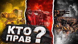 Паук, Ховер или Колесник? Соц. эксперимент  xBeRLiNx, Mr_4n0Hbk, GN_Dynames  Crossout \ Кроссаут