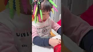 媽媽為佳禾做的螺絲捲髮，你們覺得好看嗎?#兒童捲髮#萌娃#美容 #古靈精怪 #美好生活 #親子