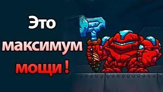 Это максимум мощи ! ( Deterministic Dungeon )