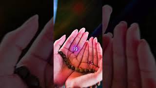 ÇOK KUVVETLİ SÖZ GEÇİRME DUASI #keşfet