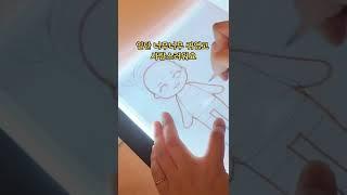 최애 틱톡커 종이인형 만들기~1탄 누구게요? #shorts #종이인형 #옷입히기 #만들기