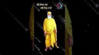 Sab Te Wada Satguru Nanak #shorts #gurbani #goldentemple