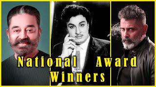 Tamil actors who won National Awards | National award Winners List #kamalhassan #mgr #vikram