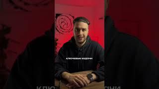 3 СЛУЧАЯ КОГДА ТЫ СМОЖЕШЬ СДЕЛАТЬ РЕЗУЛЬТАТ