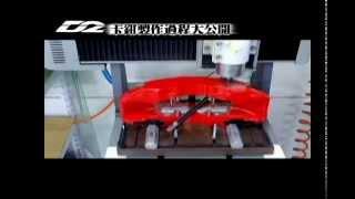 D2 Racing Sport Видео | BBK Manufacture process