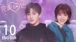 Love Crossed EP10 | He LuoLuo, Dai LuWa, Zhang LingHe | Fantasy Romance | 完美的他 | KUKAN Drama