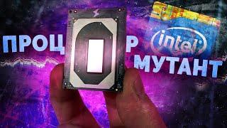 Дикий и мощный процессор мутант с Aliexpress / Intel QQLS (Core i9 9900)