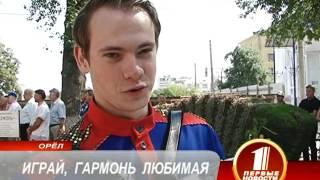 ИГРАЙ ГАРМОНЬ ЛЮБИМАЯ