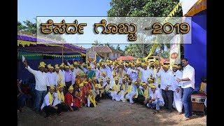 Manasa Photography | Kesarda Gobbu 2019 | Culture Of Tulunadu | Tulu | Billavas | Moodbiri