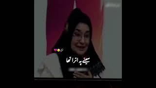 Aafia Siddiqui Sister Speech
