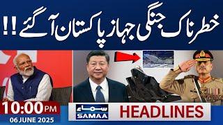 Pakistan India LIve | China Win Hearts | 10 PM News Headlines | 6th June 2025 | SAMAA TV