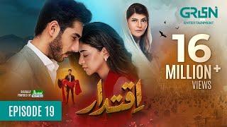 Iqtidar Episode 19 [ENG CC] Anmol Baloch | Ali Raza | 21st November 2024 | Green TV Entertainment