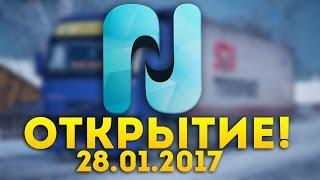 ОТКРЫТИЕ МОЕГО СЕРВЕРА NAMALSK-RP! ВСЕ ЖДАЛИ ЭТОГО ДНЯ!