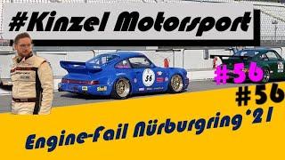 Motor fail Porsche 964 Nürburgring | Kinzel Motorsport |