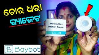 Baybot MotionAlert Review in Odia | Best Secruity Product in Your Home