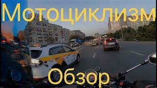 Обзор на Мотоциклизм