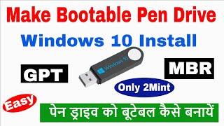 How To Create Bootable Pen Drive Windows 10 Using Rufus - Make Bootable Usb Drive