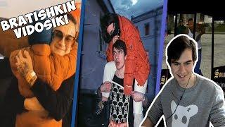 Братишкин смотрит видосы в паблике Овсянка,сэр