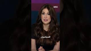 تسونامي مسيحي جديد وانطفاء الأمل في لبنان