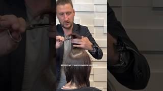 Стрижка Wolf Cut