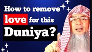 How to remove love for this life (duniya) as hereafter is much better? | Sheikh Assim Al Hakeem