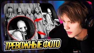 ДИПИНС СМОТРИТ: ОТКУДА ВЗЯЛИСЬ ЭТИ ТРЕВОЖНЫЕ ФОТО [Vol. 2]