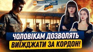  Мільйон за рік служби? | «Контракт 18-24»  | Де подати заявку? | рф може наступити на Польщу |