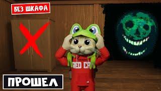 ПРОШЁЛ полностью БЕЗ ШКАФОВ | Doors roblox | Как пройти без шкафа