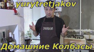 Ингредиенты и оболочки для колбас, посылки от  ЕМколбаски. #Домашниеколбасы