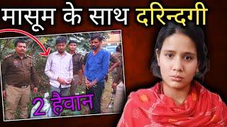 kushagra kanodia family Case | kushagra kanodia family | kanpur | Hindi | Crime story info