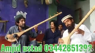 Sitar master Amjid ustad ao Raheem jan ustad pa jowra sitarono bandi za intezar kawoma sta da stargo