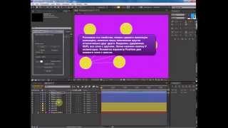 Уроки Adobe After Effect. Работа со скриптом Lines Creator. Шейповая анимация