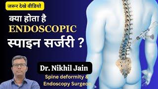 What is Endoscopic Spine Surgery | Endoscopic Spine Surgery in  Delhi NCR  India - Dr. Nikhil Jain