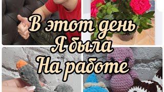 Моя версия 4.0 #handmade #вязание #кризис #Яна Принц