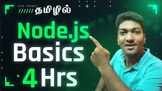 Node JS for Beginners in Tamil | Full Video