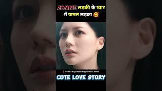 romantis love story movie zombie girlfriend full movie hindi dubbed #short #movie #explain
