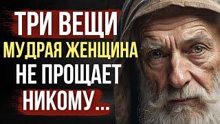 ЗАПРЕЩЕННЫЕ ЦИТАТЫ о Женщинах от Великих Людей Мира.