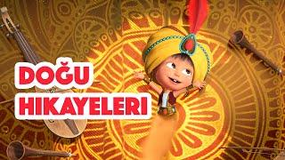 Masha’nın Şarkıları ‍️ Doğu Hikayeleri 🪔 (Bölüm 11) Yeni bölüm 2022!  Masha and the Bear Turkey