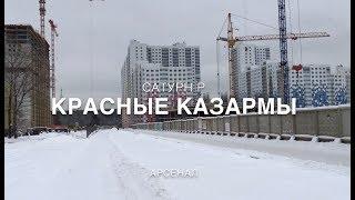 Обзор квартиры Красные казармы 68 67 64 69 г.Пермь Сатурн Р Арсенал отделка впечатление заселение