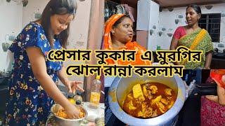 এখন আর কাউকেই বিশ্বাস করতে পারিনা  মা,বাবা  ছাড়া/ কাকির সাথে ভীষণ ঝামেলা.