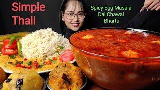 Eating Dal Chawal, Bharta , Spicy Egg Masala | Big Bites | Asmr Eating | Mukbang